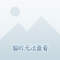 相关新闻报道